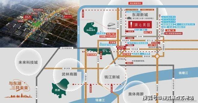 华景川科大湖沁宸园售楼处)首页网站丨2025【华景川科大湖沁宸园】欢迎您售楼处电话地址备案价楼盘详情(图5)