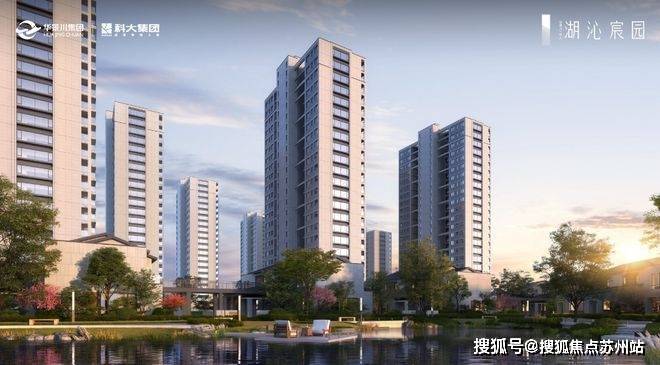 华景川科大湖沁宸园售楼处)首页网站丨2025【华景川科大湖沁宸园】欢迎您售楼处电话地址备案价楼盘详情(图6)