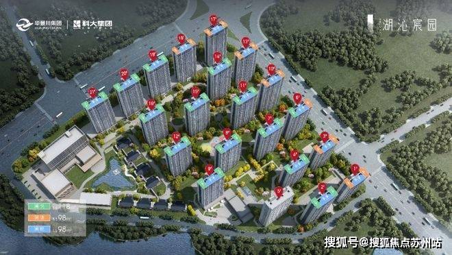 华景川科大湖沁宸园售楼处)首页网站丨2025【华景川科大湖沁宸园】欢迎您售楼处电话地址备案价楼盘详情(图8)