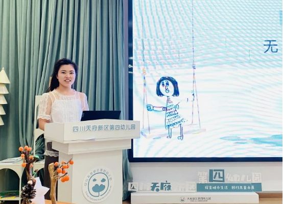 凯发k8旗舰厅ag：天府四幼召开2024-2025学年下期期末班务总结会(图2)