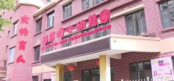 天水幼儿园“主谋”正脸曝光！长脸尖下巴获奖无数网友：双面人(图2)