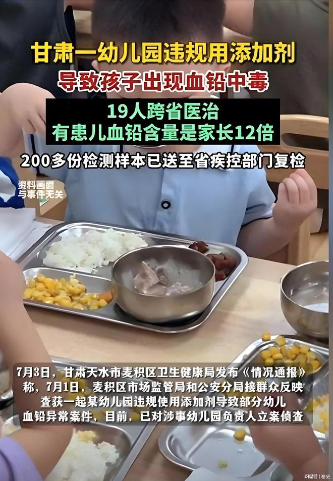 天水幼儿园“主谋”正脸曝光！长脸尖下巴获奖无数网友：双面人(图8)