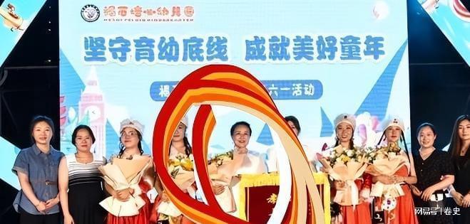 天水幼儿园“主谋”正脸曝光！长脸尖下巴获奖无数网友：双面人(图11)