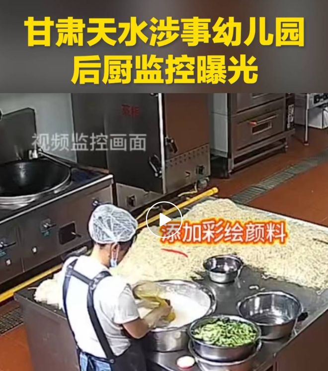甘肃天水幼儿园铅中毒事件还有三大疑点亟待解答！(图2)