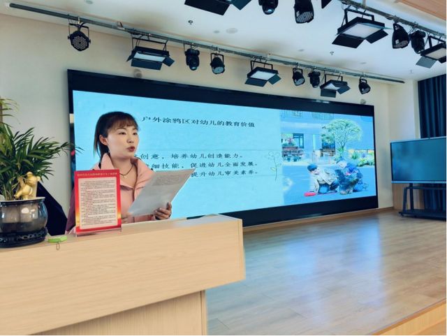 宜宾市翠屏区永兴镇中心幼儿园项目研修成果验收汇报纪实(图3)