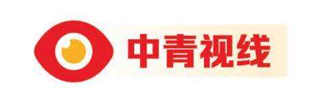 青年早新闻｜褐石培心幼儿园被托管天水发布幼儿后续治疗保障方案(图6)
