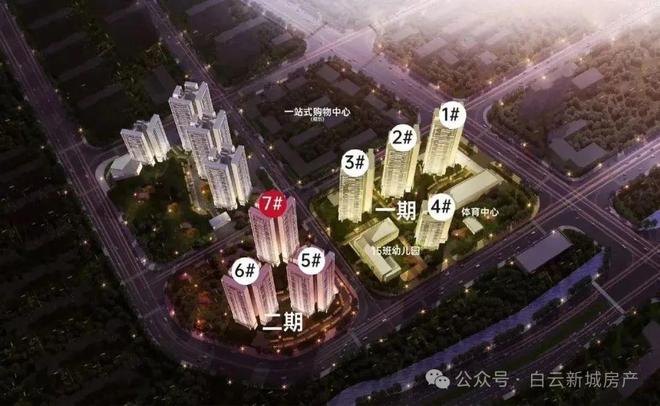 ®招商电建南国雍云邸售楼处发布：买新房必看(图1)