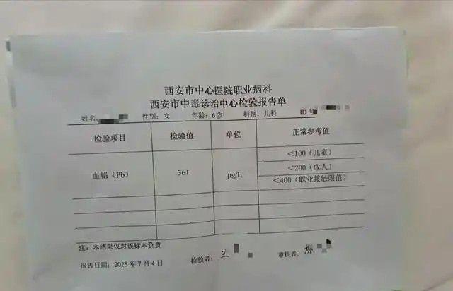 凯发国际首页：6213字调查通报回应三大质疑6人被批捕、17人被立案审查调查(图10)