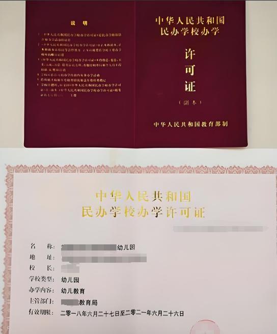 凯发国际首页：6213字调查通报回应三大质疑6人被批捕、17人被立案审查调查(图8)