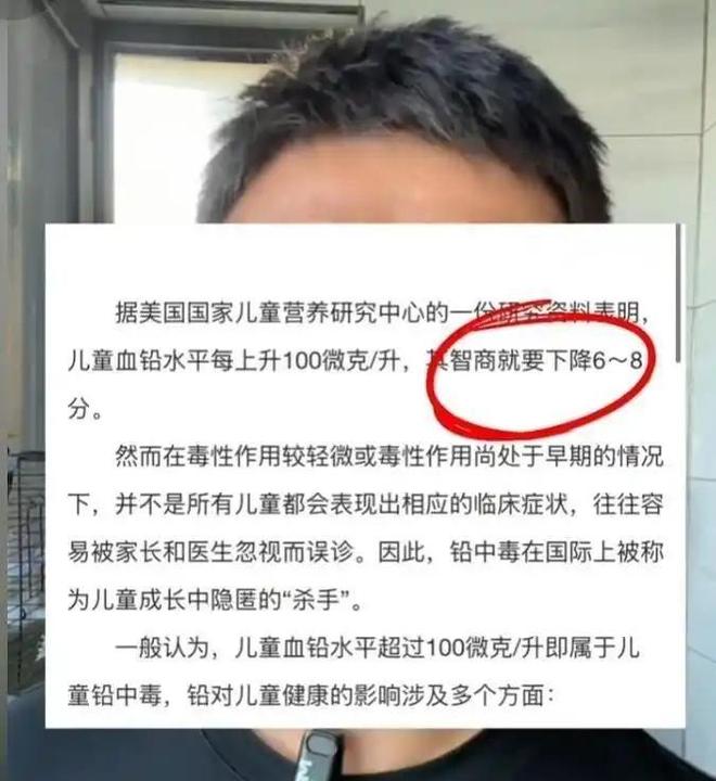 凯发国际首页：6213字调查通报回应三大质疑6人被批捕、17人被立案审查调查(图11)