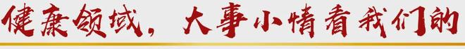 新闻能见度厦门破解托育“三难”(图8)