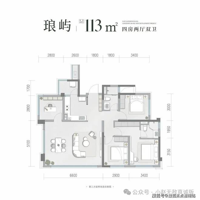 @闵行龙湖天琅龙湖天琅售楼处发布：尊享奢华品质生活！(图7)