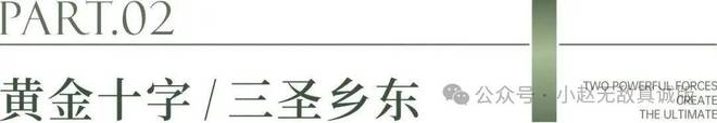 @闵行龙湖天琅龙湖天琅售楼处发布：尊享奢华品质生活！(图11)