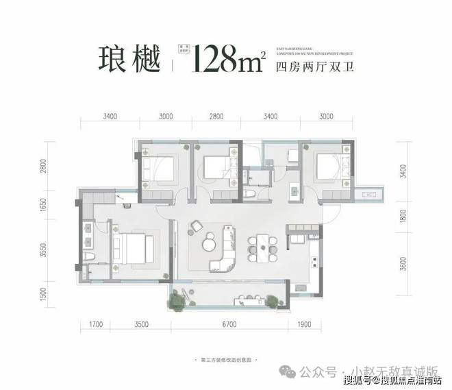 @闵行龙湖天琅龙湖天琅售楼处发布：尊享奢华品质生活！(图8)