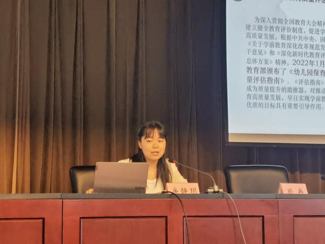 合肥市双岗幼儿园教育集团：参加庐阳区托幼托育机构卫生保健管理知识培训班(图4)
