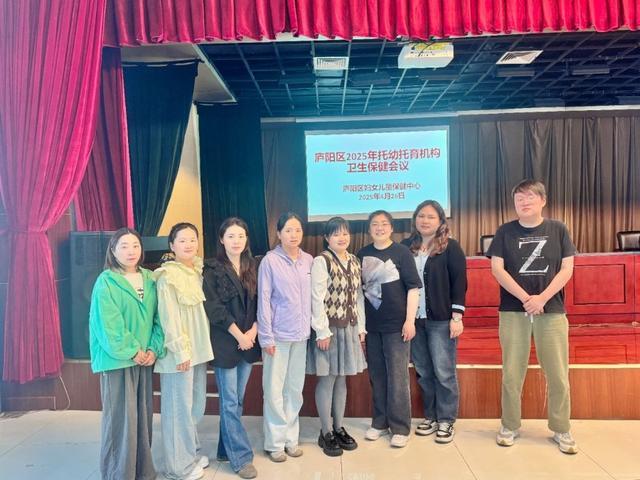 合肥市双岗幼儿园教育集团：参加庐阳区托幼托育机构卫生保健管理知识培训班(图6)