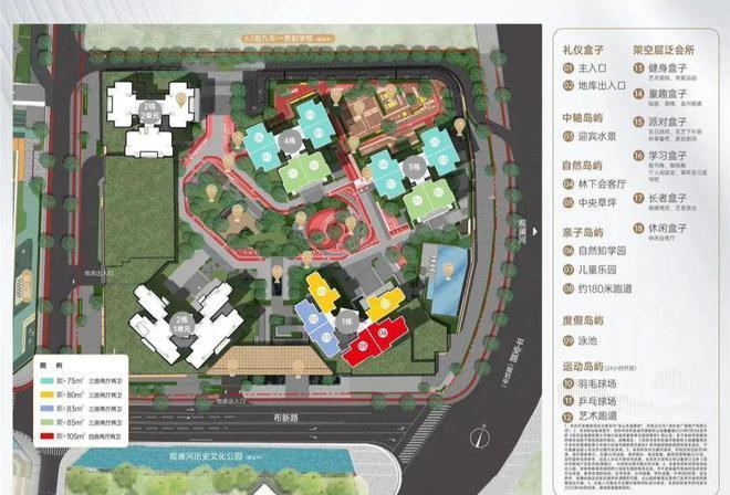 最新消息：总价249万起买深圳龙华臻装三房【金光华溪山禾玺】(图5)