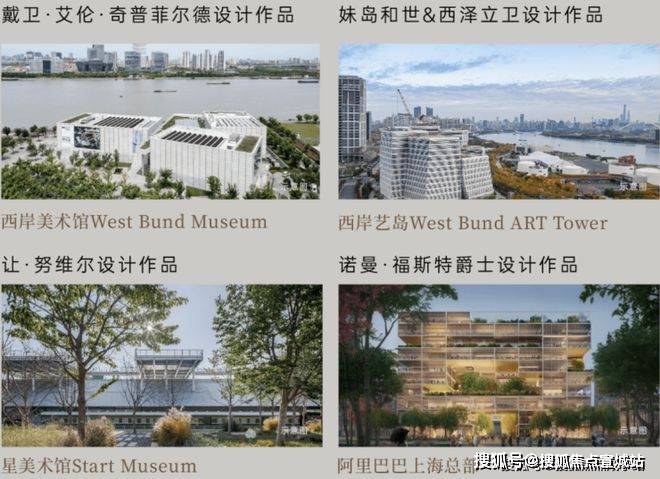 凯发国际首页：☏绿城·潮鸣东方售楼处绿城·潮鸣东方发布：满足多元需求(图15)