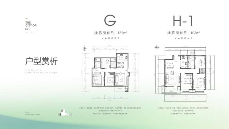 凯发国际：青岛这里年轻人扎堆全龄段名校汇聚家门口从幼儿园上到中学家长省心了!(图8)