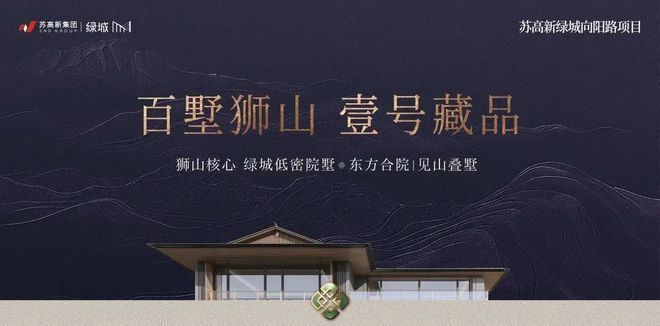 澜庭壹号院-售楼处(澜庭壹号院)网站-楼盘百科-2025房天下(图1)