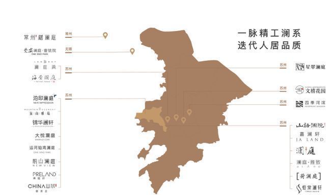 澜庭壹号院-售楼处(澜庭壹号院)网站-楼盘百科-2025房天下(图2)