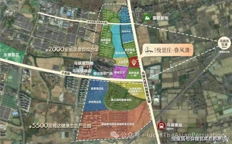 雅居乐悦景庄春风渡(售楼处)首页网站-2025雅居乐悦景庄春风渡销售中心(营销中心)-楼盘欢迎您-小区环境-价格-地址-楼盘详情-周边配套(图6)