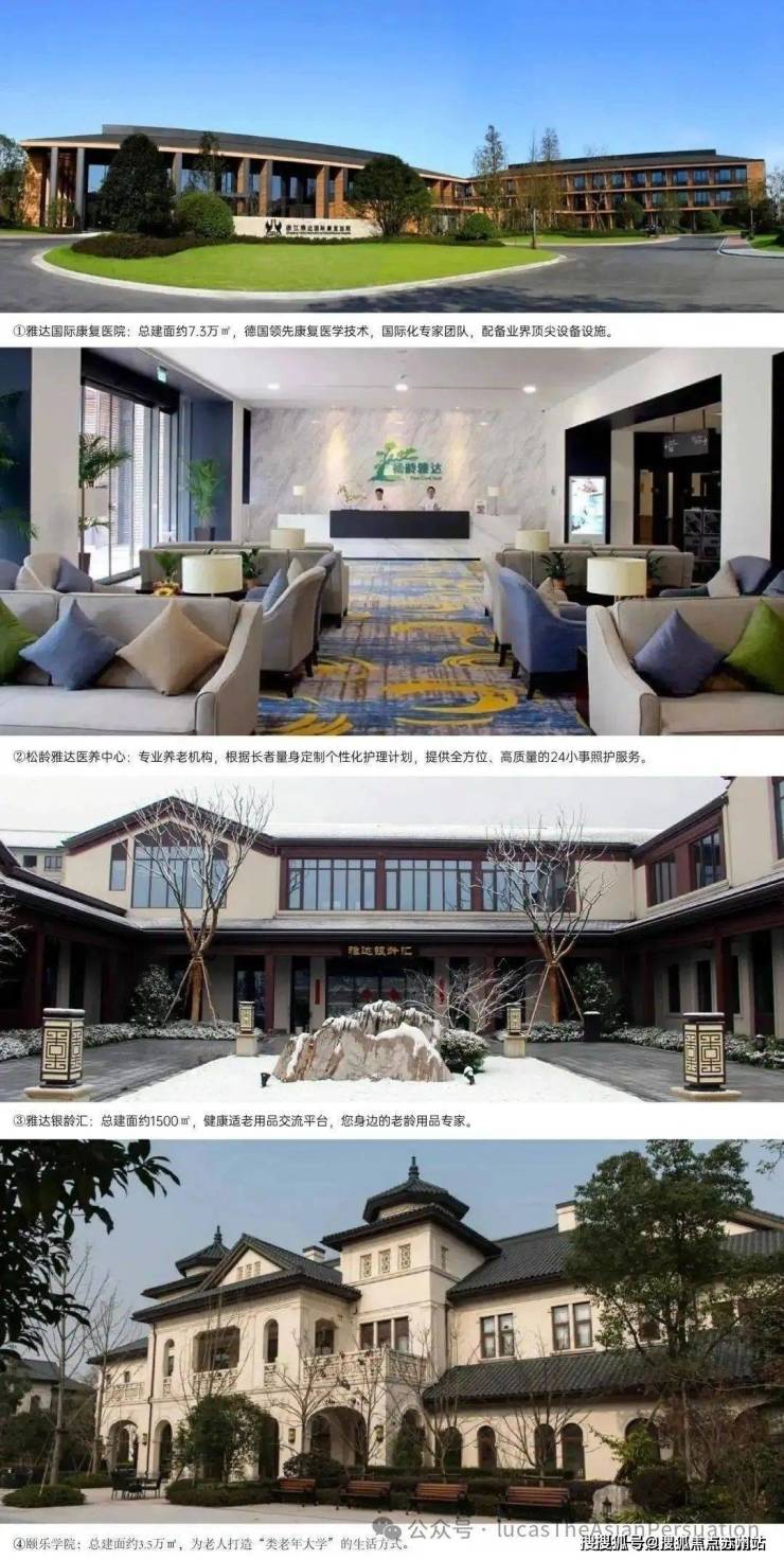 雅居乐悦景庄春风渡(售楼处)首页网站-2025雅居乐悦景庄春风渡销售中心(营销中心)-楼盘欢迎您-小区环境-价格-地址-楼盘详情-周边配套(图8)