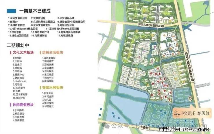 雅居乐悦景庄春风渡(售楼处)首页网站-2025雅居乐悦景庄春风渡销售中心(营销中心)-楼盘欢迎您-小区环境-价格-地址-楼盘详情-周边配套(图10)