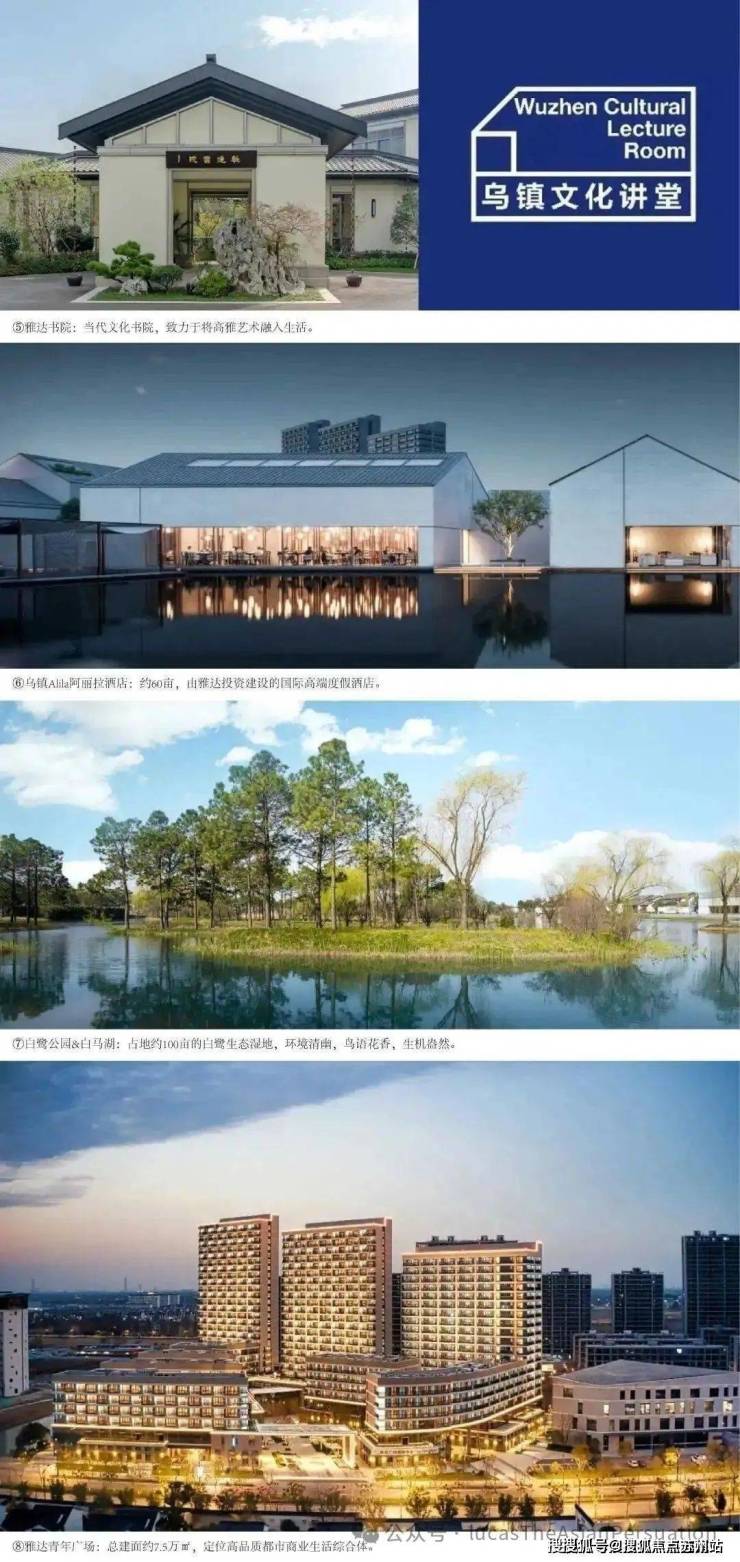 雅居乐悦景庄春风渡(售楼处)首页网站-2025雅居乐悦景庄春风渡销售中心(营销中心)-楼盘欢迎您-小区环境-价格-地址-楼盘详情-周边配套(图9)