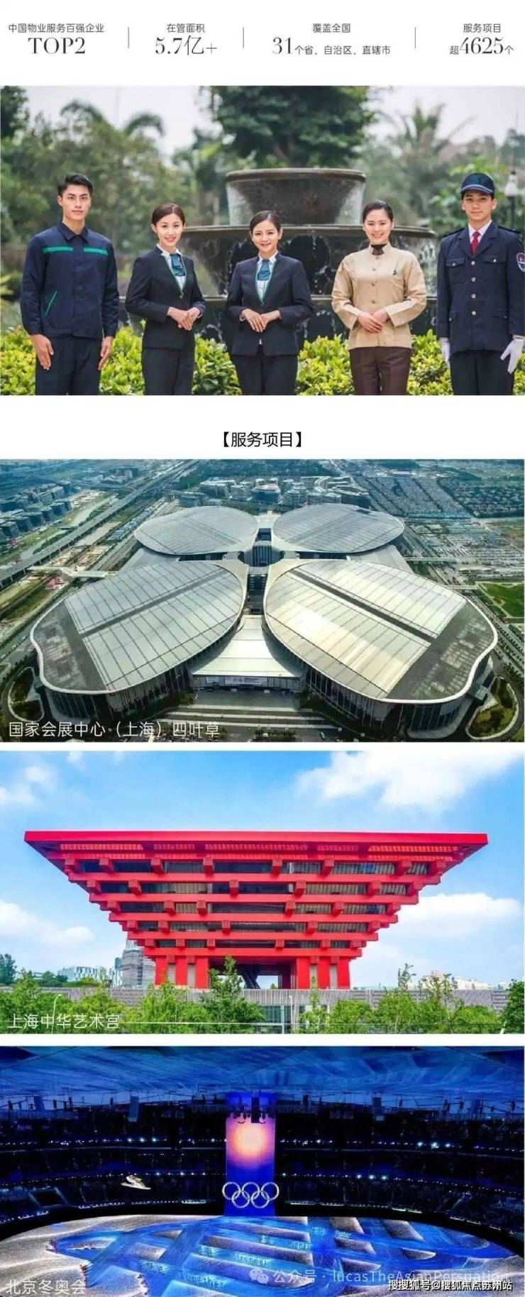 雅居乐悦景庄春风渡(售楼处)首页网站-2025雅居乐悦景庄春风渡销售中心(营销中心)-楼盘欢迎您-小区环境-价格-地址-楼盘详情-周边配套(图16)