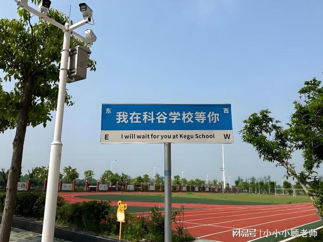 凯发国际首页：最新发布2025年武汉科谷技工学校最新招生简章(图4)