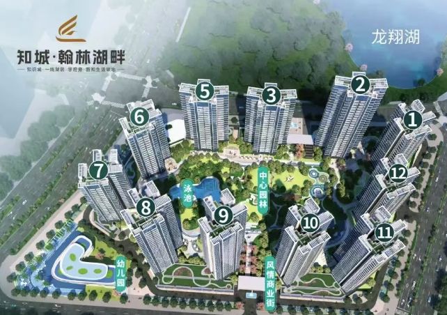 ⚡八月限时特惠@知城翰林湖畔售楼处发布：铸造尊尚生活(图4)
