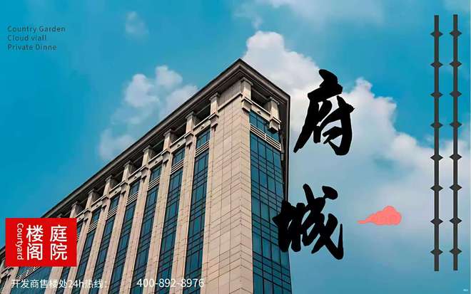 ®鹏宸云筑售楼处鹏宸云筑发布：未来生活方式的引领之作(图11)