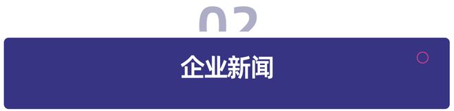 教育周报｜国家实施每孩每年3600元普惠式育儿补贴；OpenAI推AI教育新模式(图2)