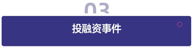 教育周报｜国家实施每孩每年3600元普惠式育儿补贴；OpenAI推AI教育新模式(图3)