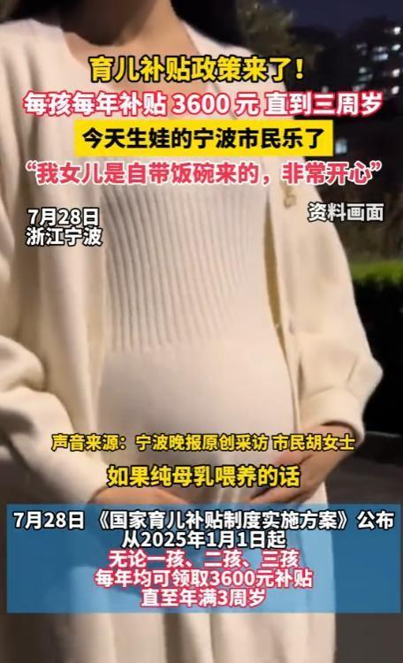 日本要绝后？中国新生人口下降恐面临同样危机育儿补贴有用吗(图15)