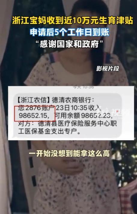 日本要绝后？中国新生人口下降恐面临同样危机育儿补贴有用吗(图16)
