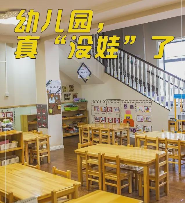 什邡7所、绵竹4所、罗江1所德阳众多幼儿园申请注销(图5)