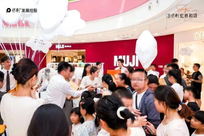®保利虹桥和颂售楼处保利虹桥和颂发布：美宅引领新生活(图2)
