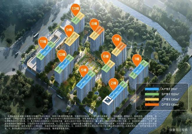 ®保利虹桥和颂售楼处保利虹桥和颂发布：美宅引领新生活(图6)