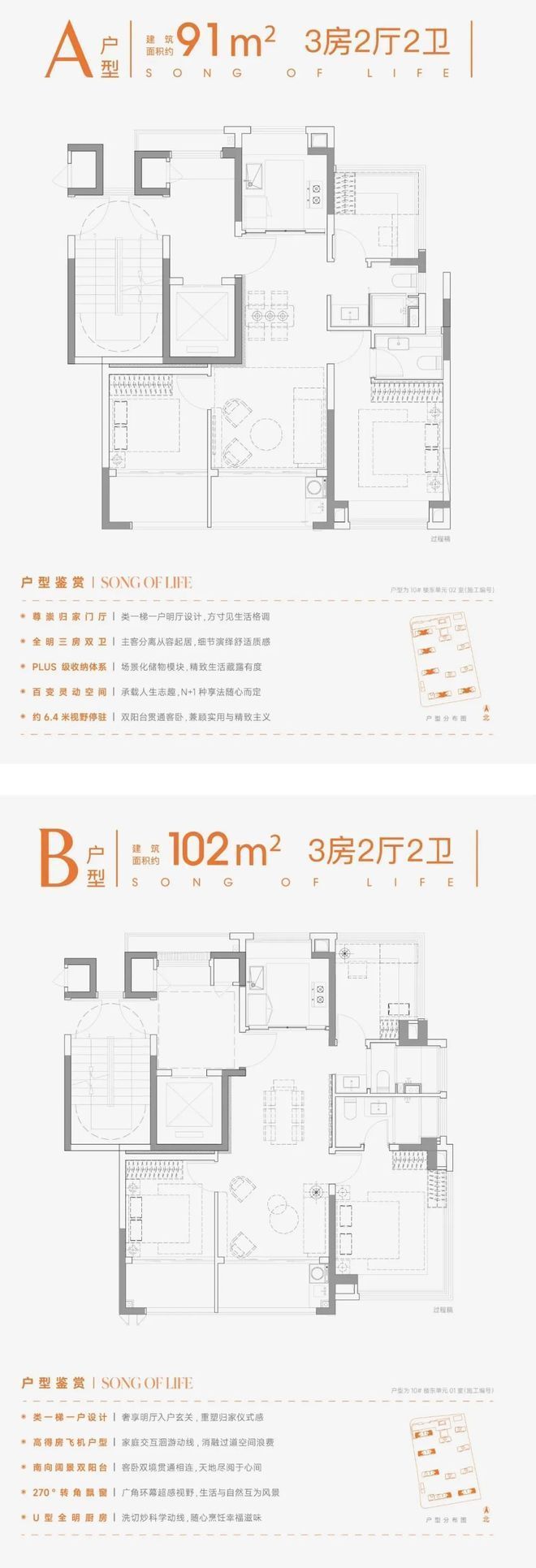 ®保利虹桥和颂售楼处保利虹桥和颂发布：美宅引领新生活(图8)
