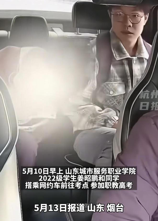 好孩子！山东一小伙为救人错过考试一年辛苦白费教育局已上报(图2)