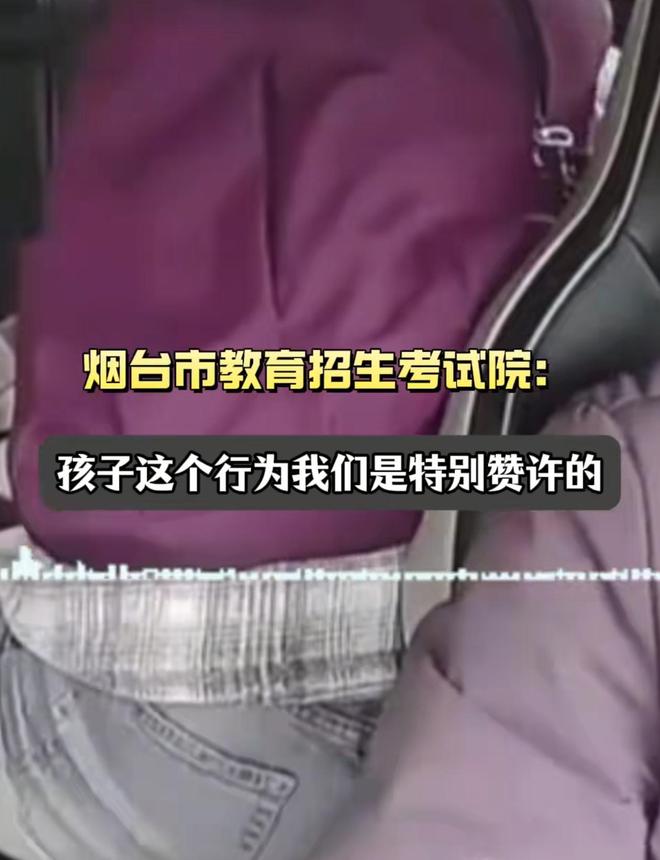 好孩子！山东一小伙为救人错过考试一年辛苦白费教育局已上报(图7)