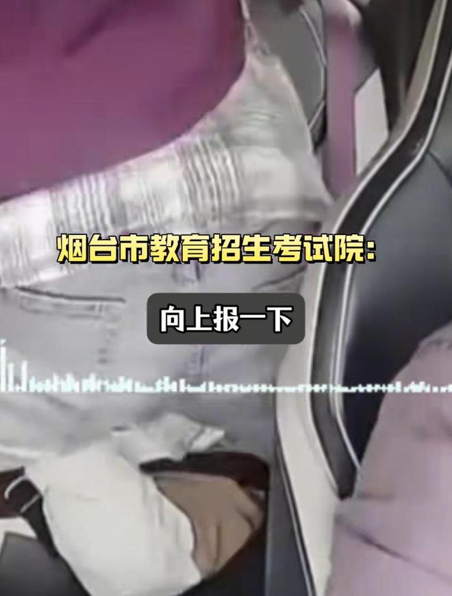 好孩子！山东一小伙为救人错过考试一年辛苦白费教育局已上报(图8)