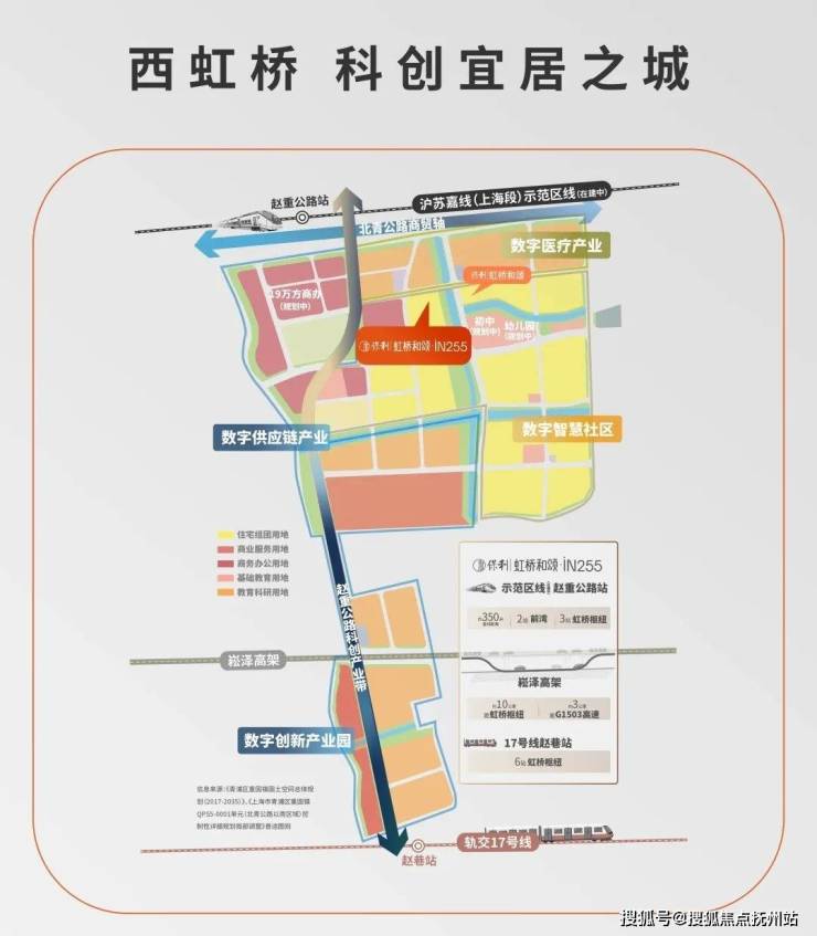 保利虹桥和颂三期青浦(保利虹桥和颂售楼处)首页网站-营销中心-售楼处电线最新价格-户型图-容积率@最新(图8)