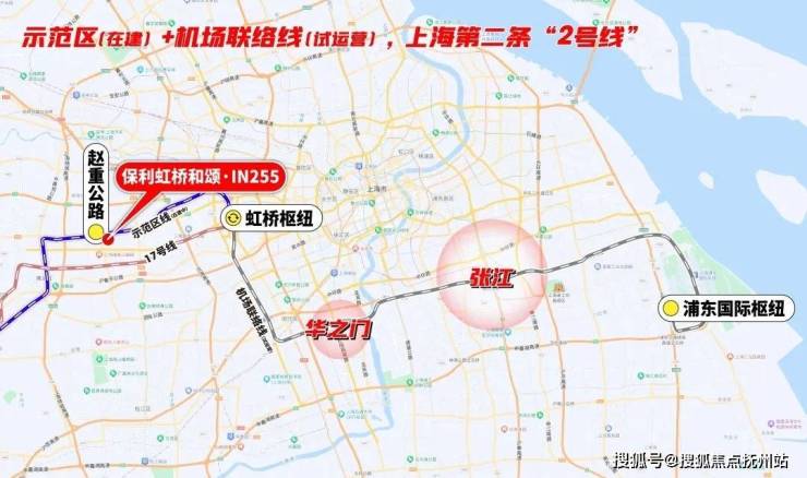 保利虹桥和颂三期青浦(保利虹桥和颂售楼处)首页网站-营销中心-售楼处电线最新价格-户型图-容积率@最新(图6)