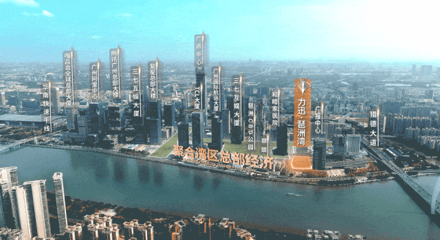 广州豪宅热搜！力迅琶洲湾售楼处发布启幕鼎级尊邸奢境(图4)