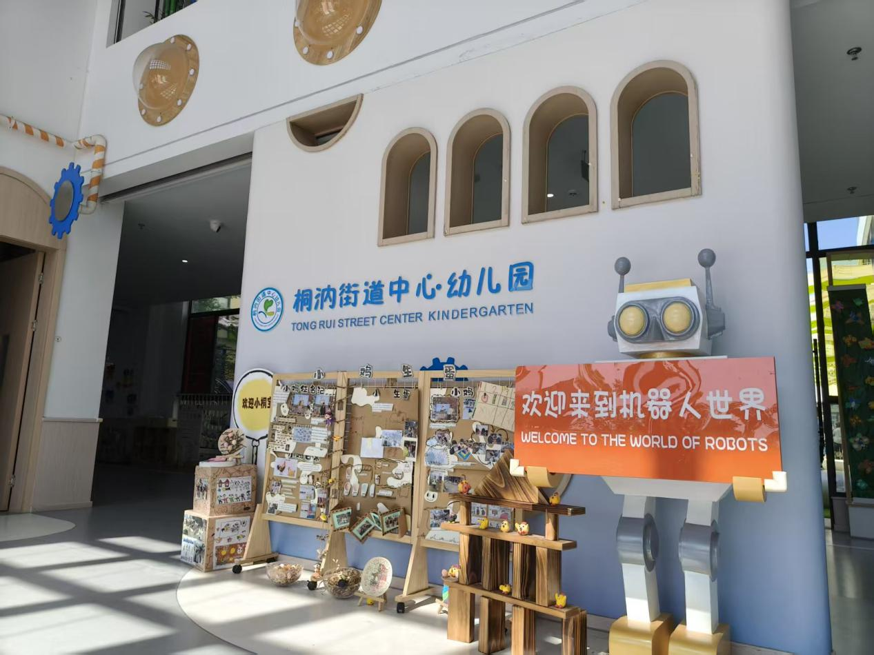 AI赋能传统文化打造学前教育“慧玩”样本‌(图3)