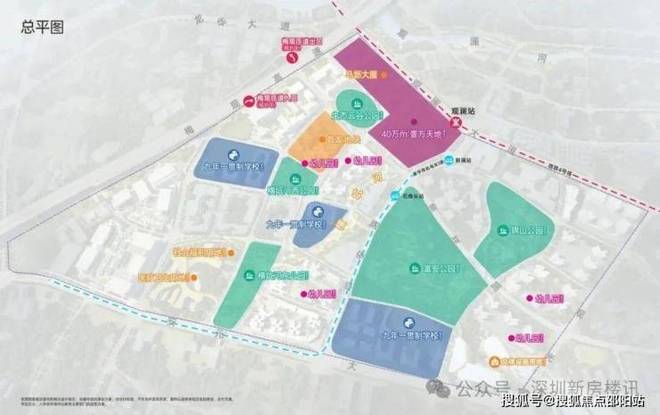 ⚡好房子—鸿荣源观城售楼处发布：666品质居所生活典范(图3)