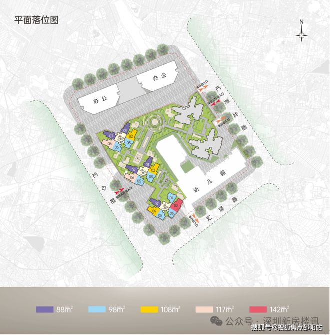 ⚡好房子—鸿荣源观城售楼处发布：666品质居所生活典范(图7)